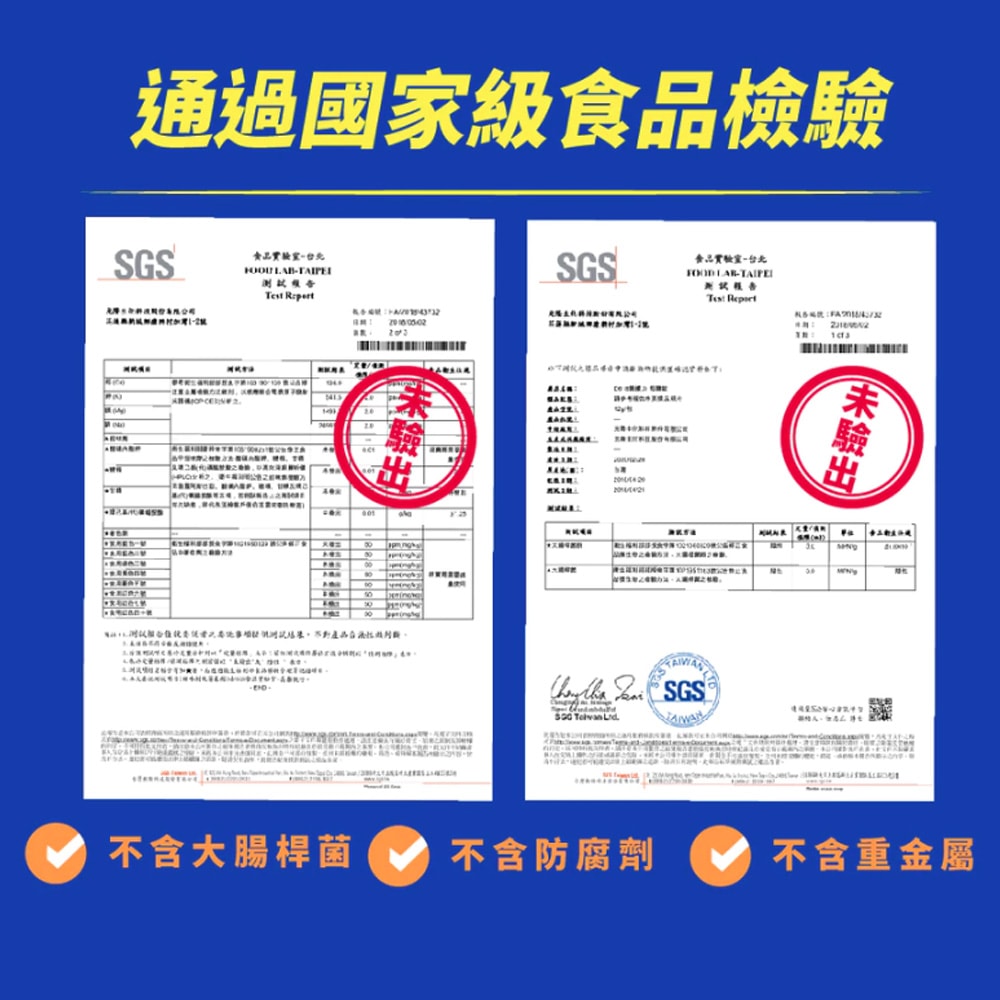 【鹽續力】白沙屯媽祖X鹽續力海鹽錠x2盒(7顆/袋,8袋/盒)(下單後3個工作天出貨)