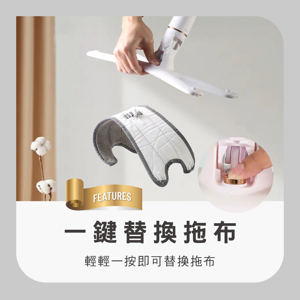 【德昌】馬上淨一秒瞬擰免碰水X型豪華平板拖把-1桿2布(平拖/免沾手/大板/吸水/乾濕兩用/除塵/地板清潔)