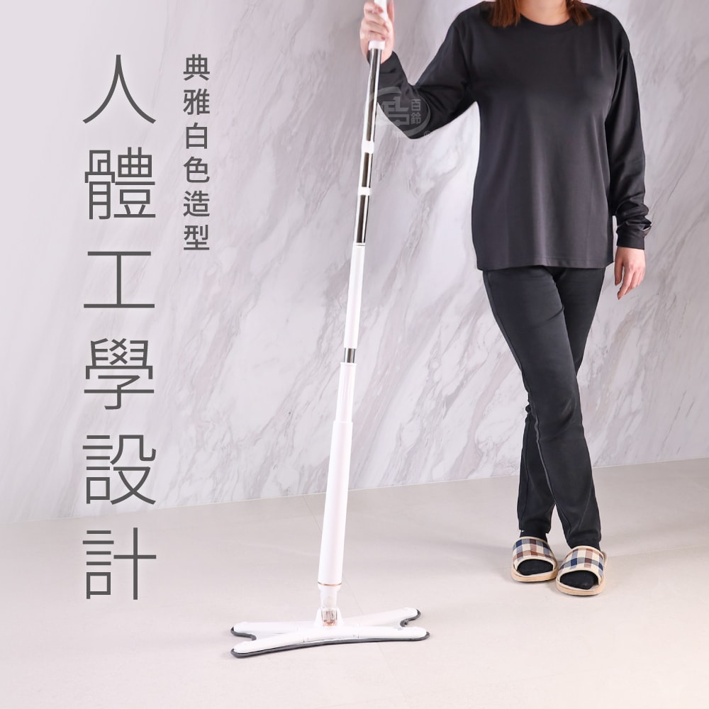 【百鈴】易秒擰免沾手X型豪華平板拖把-1桿2布(平拖/免沾手/大板/吸水/乾濕兩用/除塵/地板清潔)