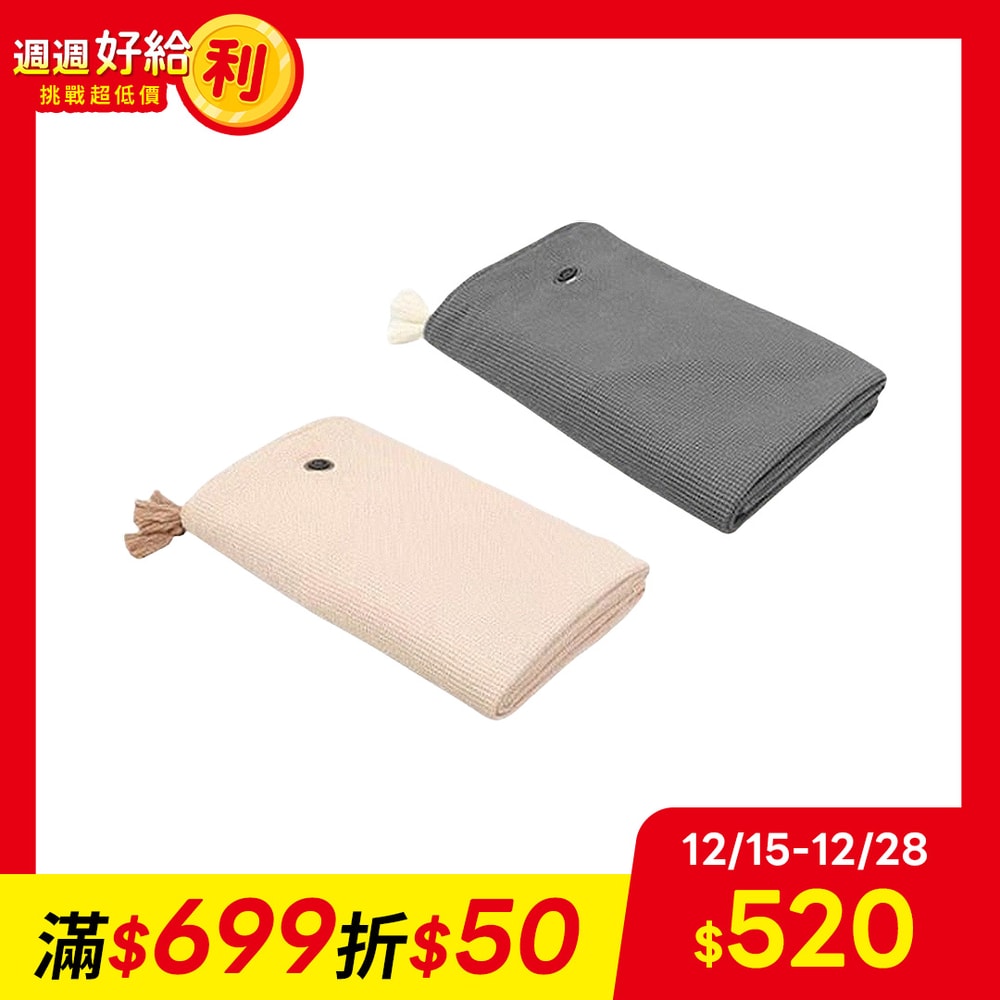 【CY 呈云】【NOVOICE 諾維斯】USB肩披電熱暖身毯(深灰/杏色)