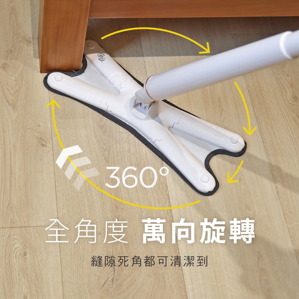 【百鈴】易秒擰免沾手X型豪華平板拖把-1桿2布(平拖/免沾手/大板/吸水/乾濕兩用/除塵/地板清潔)