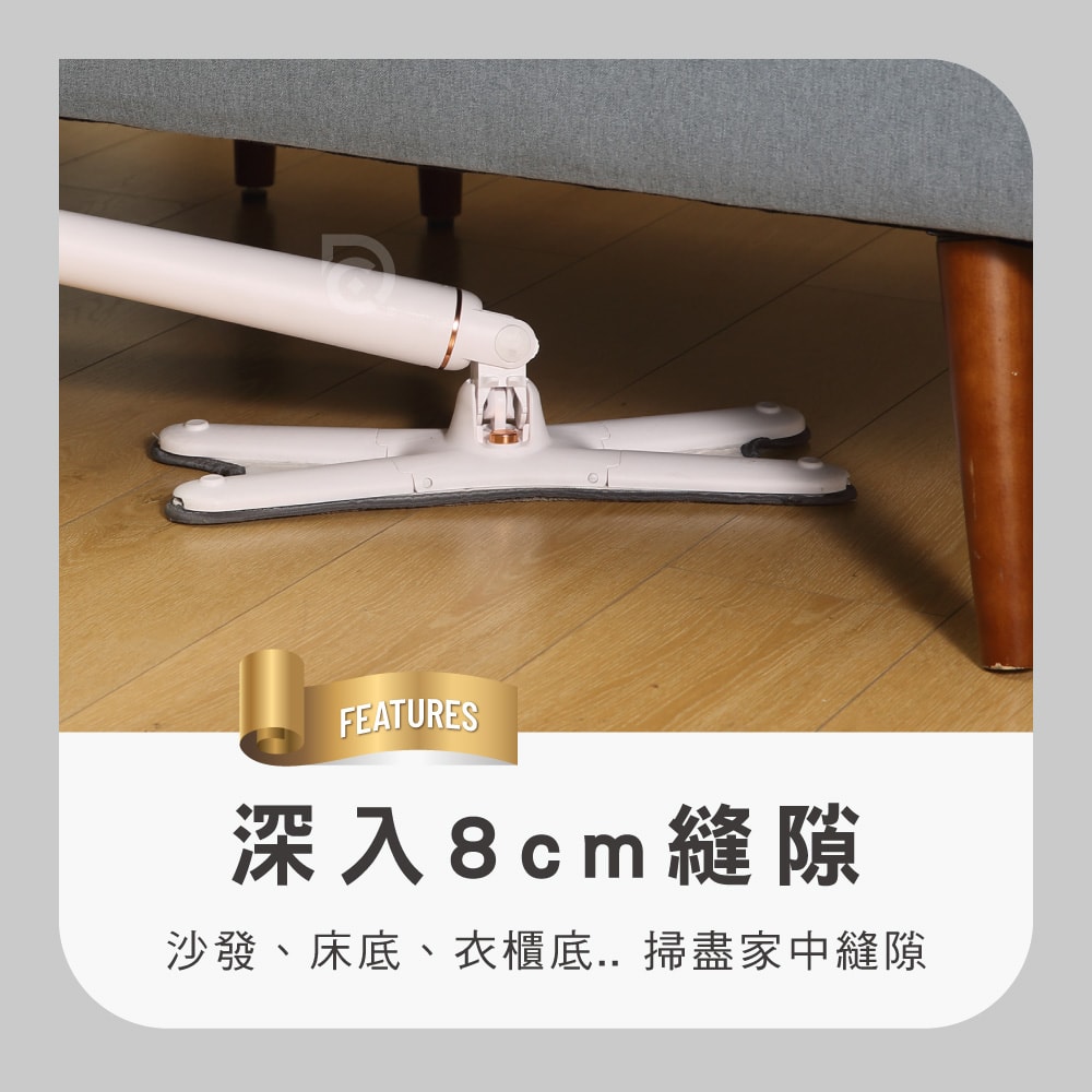 【德昌】馬上淨一秒瞬擰免碰水X型豪華平板拖把-1桿2布(平拖/免沾手/大板/吸水/乾濕兩用/除塵/地板清潔)