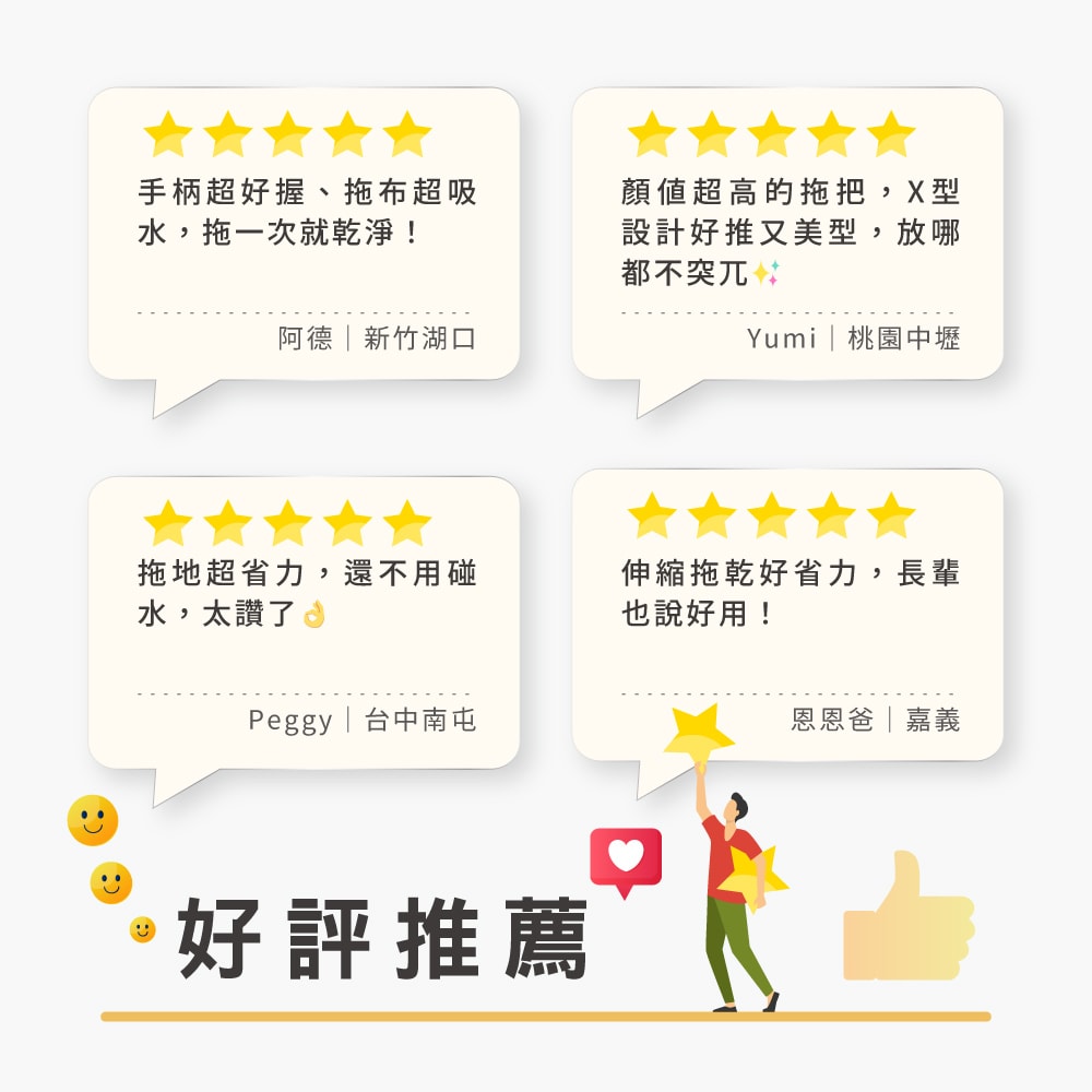 【百鈴】易秒擰免沾手X型豪華平板拖把-1桿2布(平拖/免沾手/大板/吸水/乾濕兩用/除塵/地板清潔)