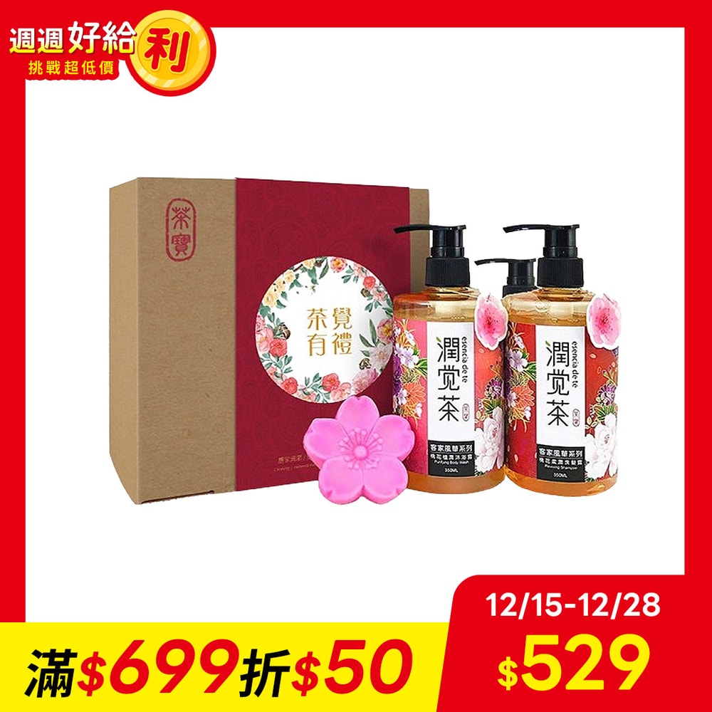【TEAPOWER 茶寶】潤覺茶 花漾風華桃花禮盒3件組 (桃花洗髮, 桃花沐浴, 桃花手工皂)