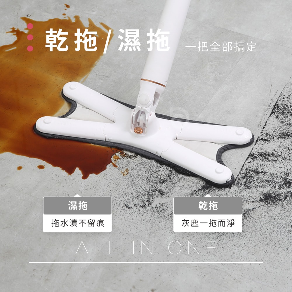 【德昌】馬上淨一秒瞬擰免碰水X型豪華平板拖把-1桿2布(平拖/免沾手/大板/吸水/乾濕兩用/除塵/地板清潔)