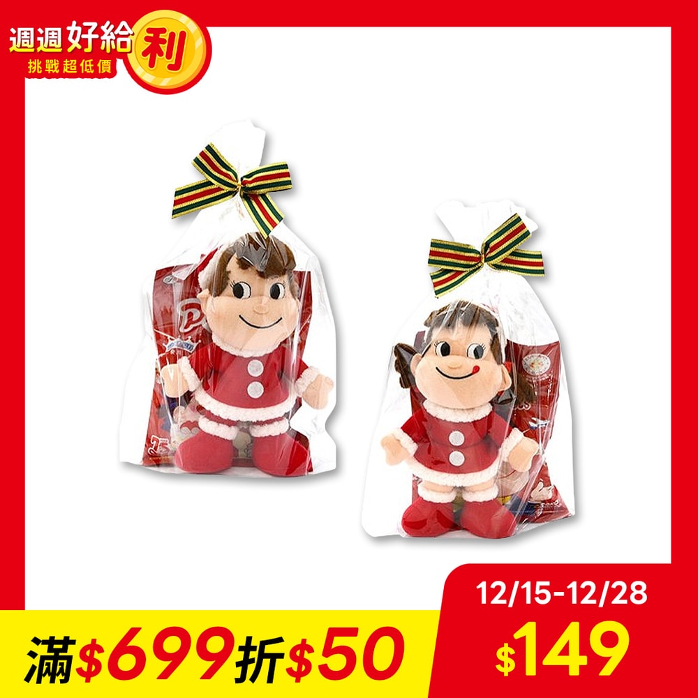 【FUJIYA不二家】聖誕娃娃糖果組(玩偶隨機出貨)