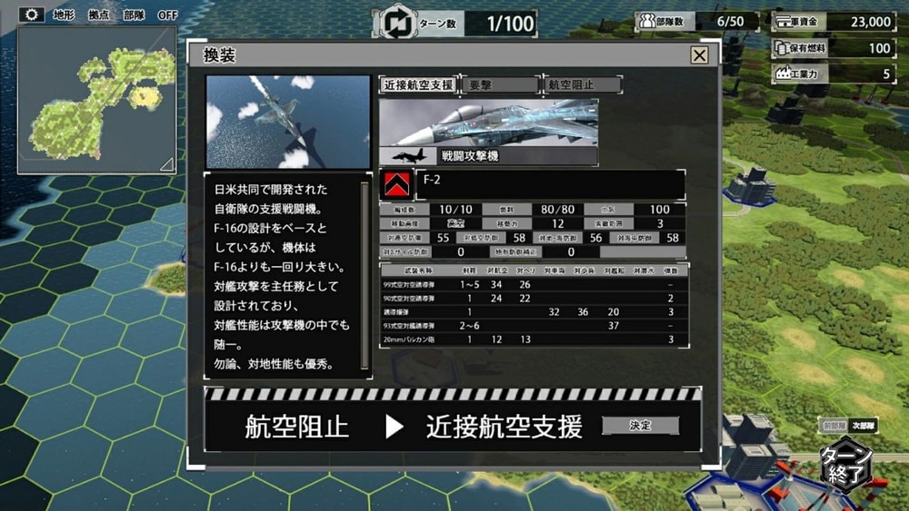 【PlayStation】PS5 大戰略 SSB2 日文版