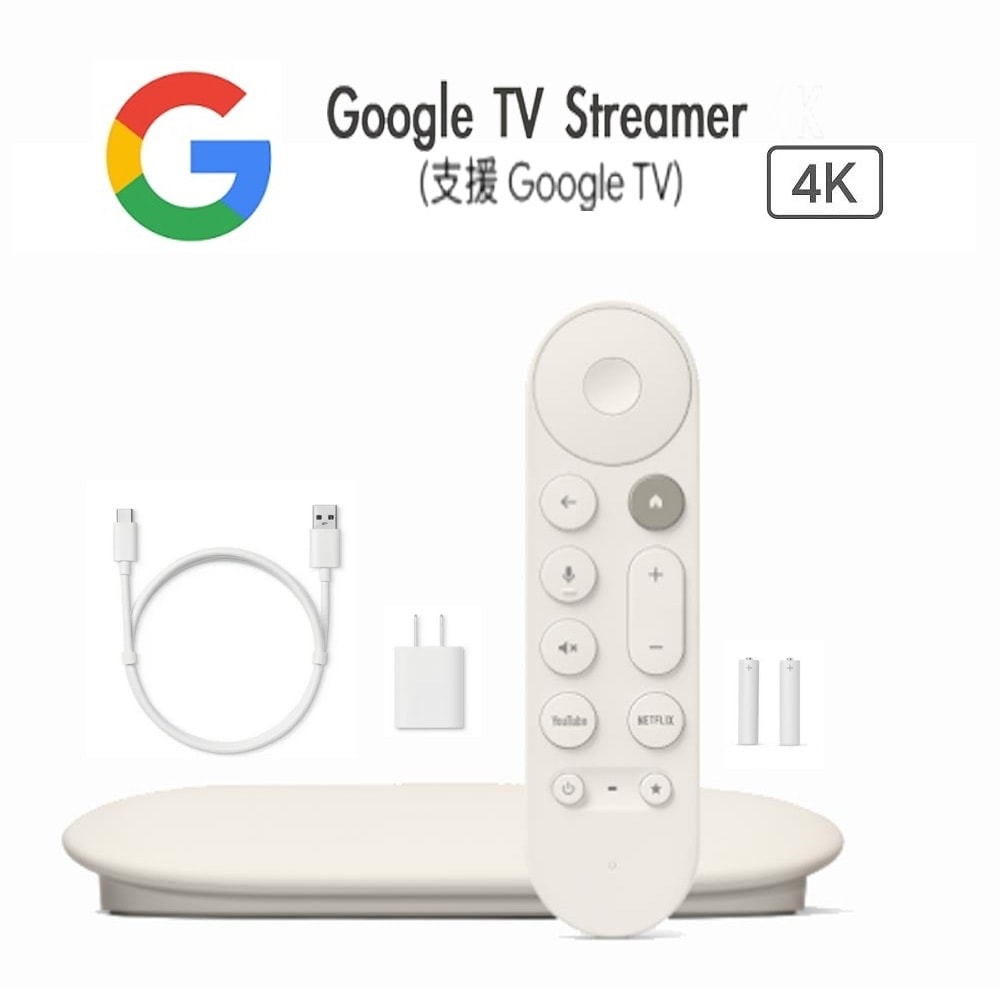 【Google】TV Streamer 4K (支援Google TV) 台哥大貨 Chromecast 電視盒 電視棒