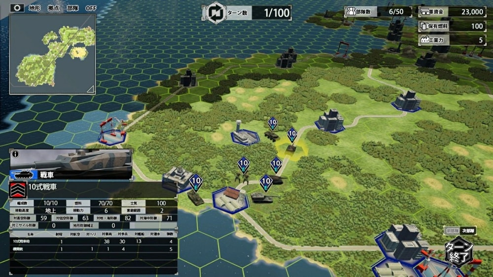 【PlayStation】PS5 大戰略 SSB2 日文版