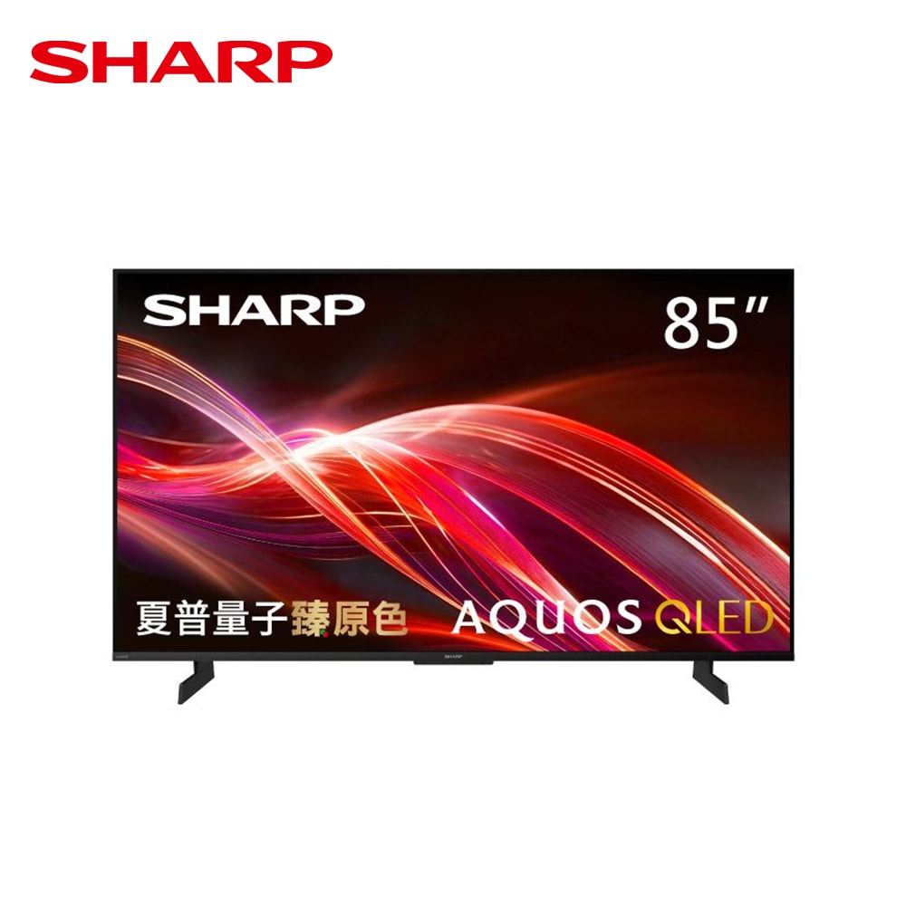 【SHARP 夏普】SHARP 夏普 85型4T-C85HN7000X AQUOS QLED 4K UHD Google TV聯網顯示器