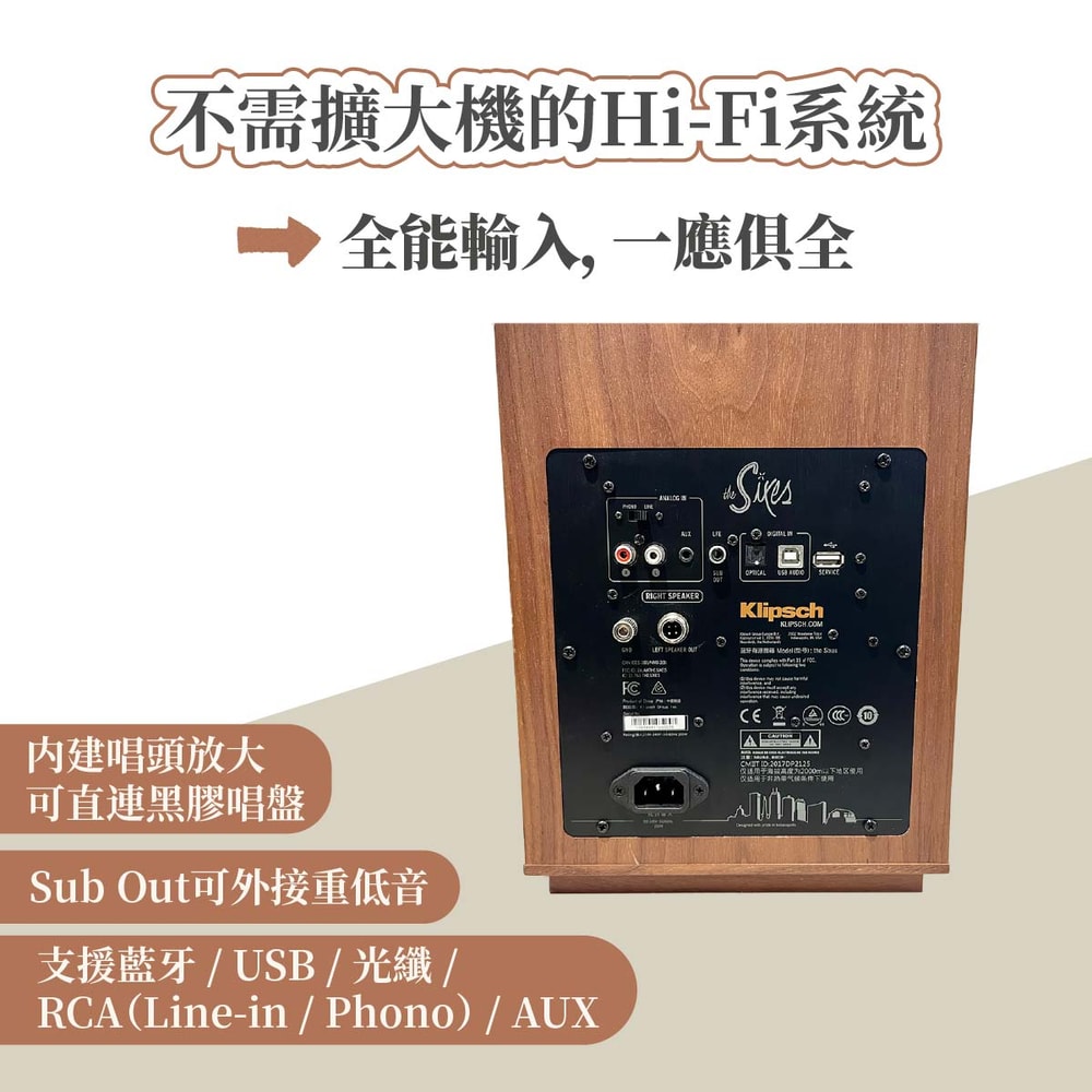 【Klipsch】The Sixes 藍牙立體聲主動式喇叭