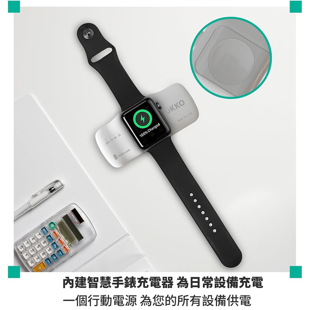 【UKKO】3合1 充手機/Watch+自帶TypeC線 直插式 5000mAh 快充行動電源(TypeC接頭可收)+附收納盒