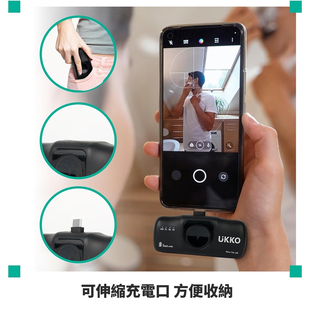 【UKKO】3合1 充手機/Watch+自帶TypeC線 直插式 5000mAh 快充行動電源(TypeC接頭可收)+附收納盒