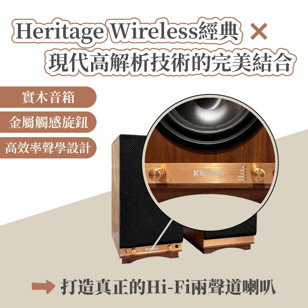 【Klipsch】The Sixes 藍牙立體聲主動式喇叭