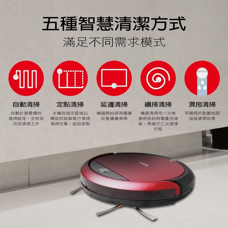 【SAMPO 聲寶】高效能智慧型掃地機器人(EC-W19011SBL)