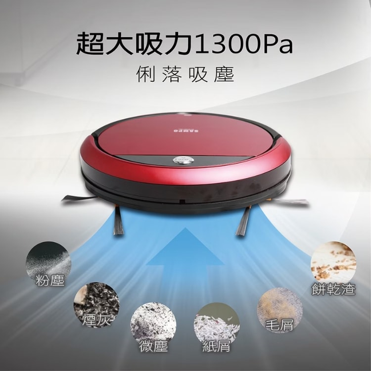 【SAMPO 聲寶】高效能智慧型掃地機器人(EC-W19011SBL)
