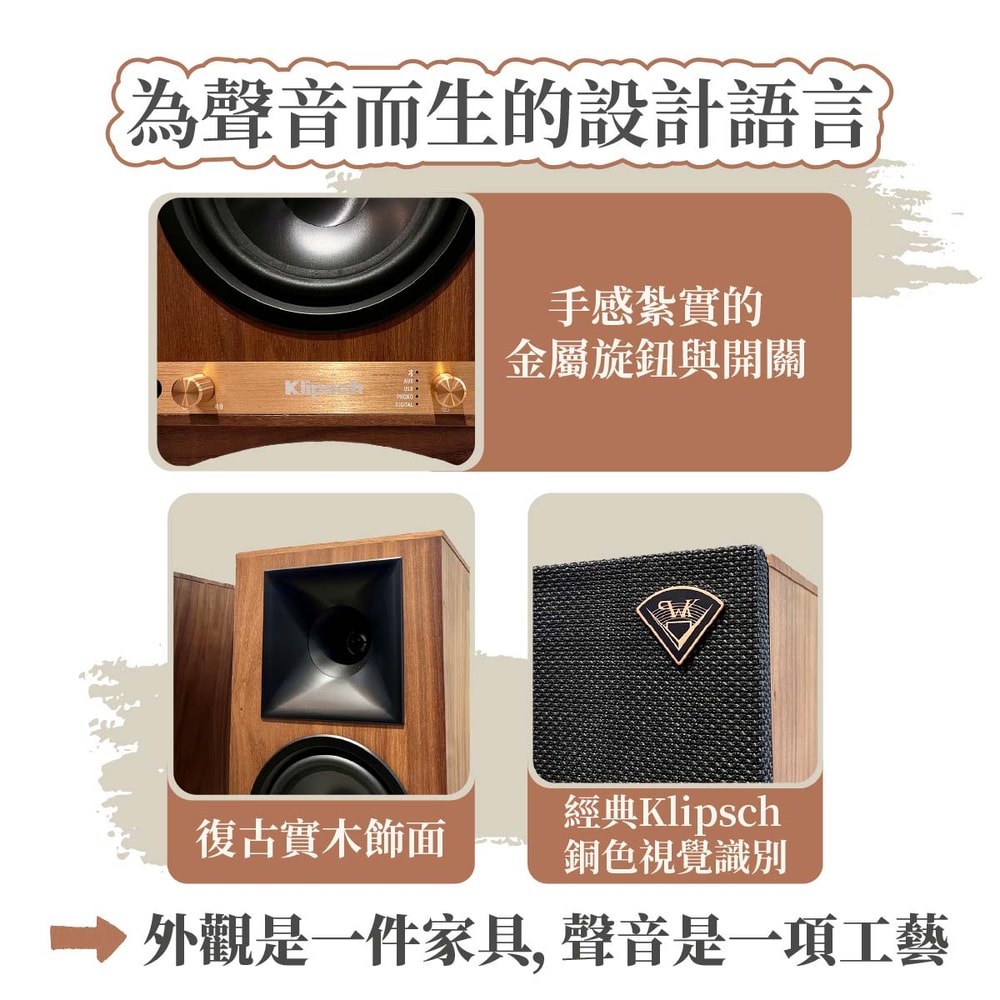 【Klipsch】The Sixes 藍牙立體聲主動式喇叭