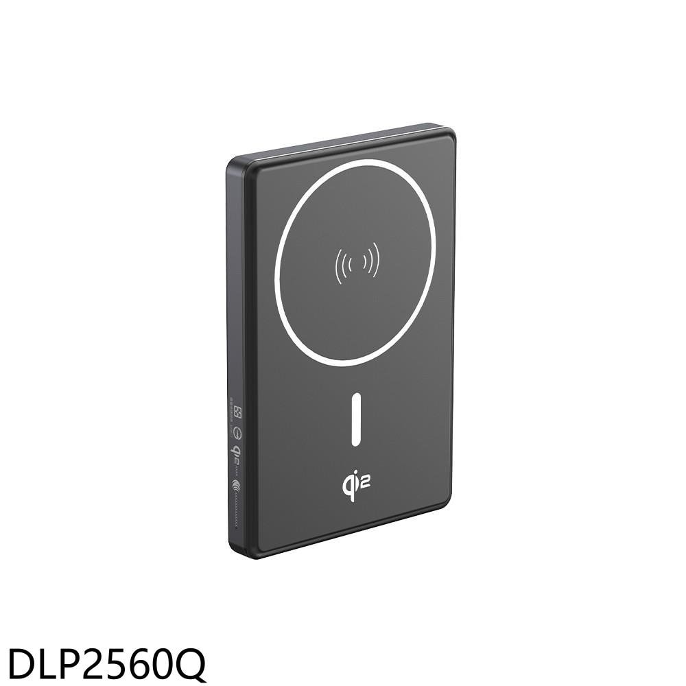 【Philips 飛利浦】【DLP2560Q】QI 2.0 5000mAh行動電源