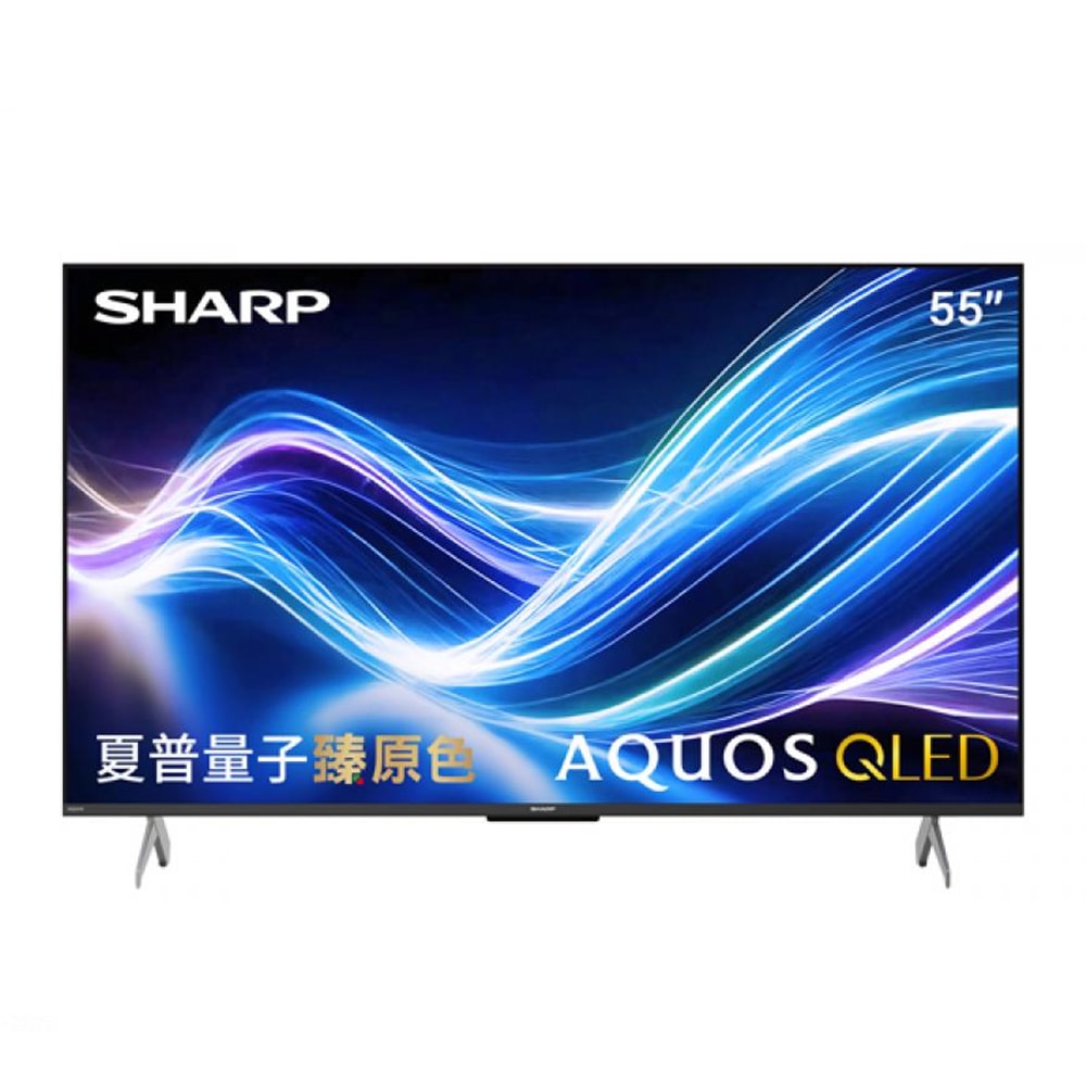 【SHARP 夏普】SHARP 夏普 55型4T-C55HL6500X AQUOS QLED 4K UHD Google TV聯網顯示器