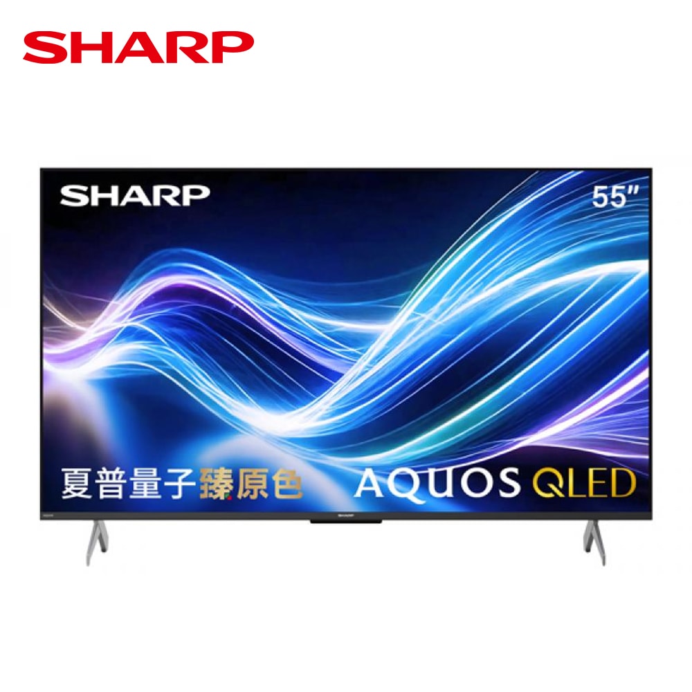 【SHARP 夏普】SHARP 夏普 55型4T-C55HL6500X AQUOS QLED 4K UHD Google TV聯網顯示器