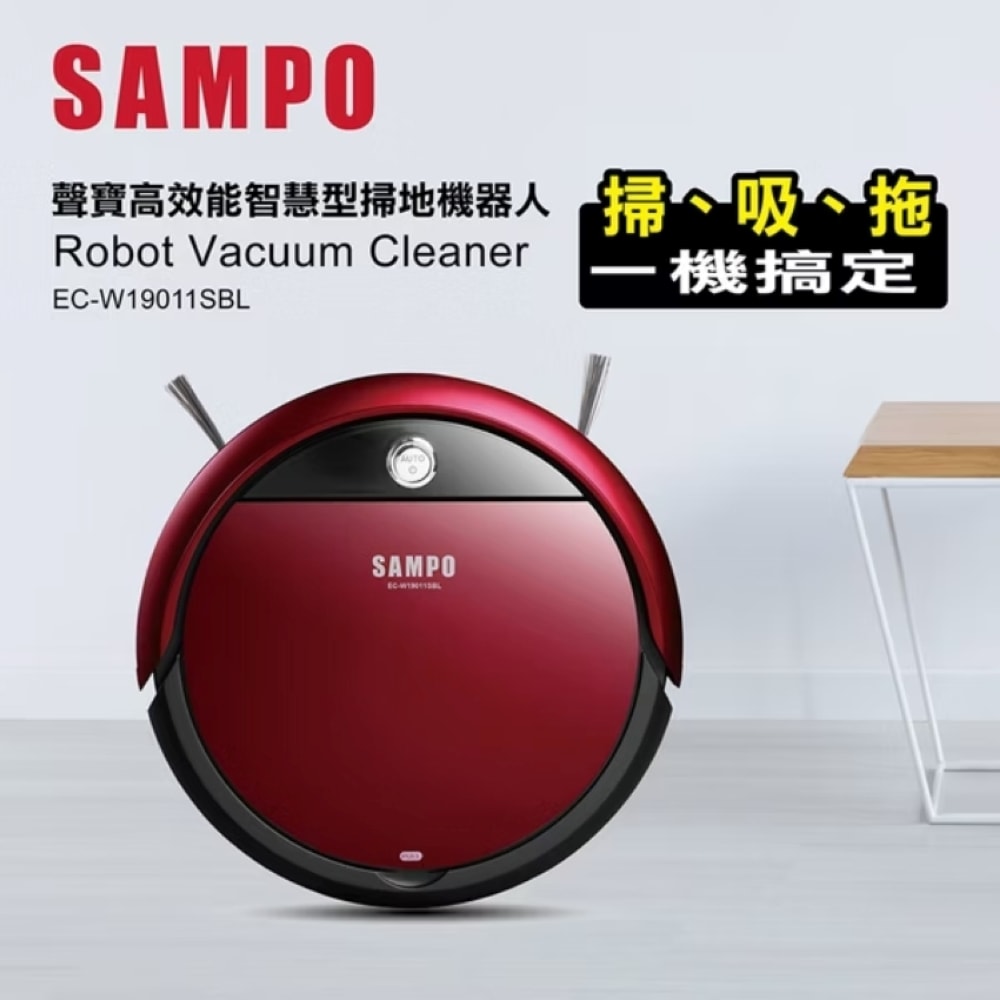【SAMPO 聲寶】高效能智慧型掃地機器人(EC-W19011SBL)