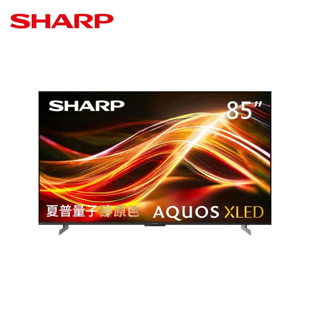 【SHARP 夏普】SHARP 夏普 85型4T-C85HU8500X AQUOS Xtreme Mini LED 4K UHD Google ...