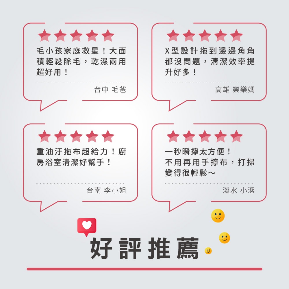 【德昌】馬上淨一秒瞬擰免碰水X型平板拖把-2桿4布(平拖/免沾手/大板/吸水/乾濕兩用/除塵/地板清潔)