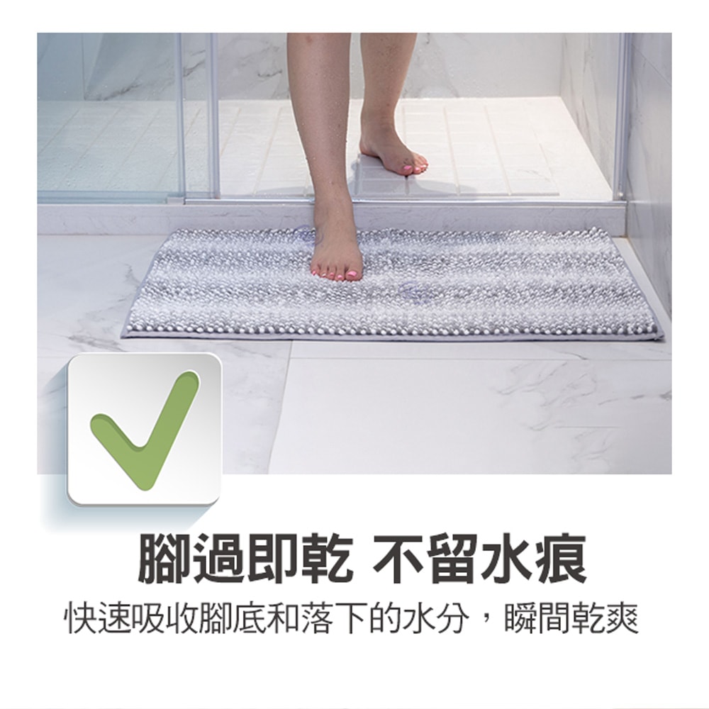 【百鈴】Aqua柔軟QQ超吸水地墊-2條(地墊/地毯/吸水墊/防滑地墊/室內地墊/雪尼爾)