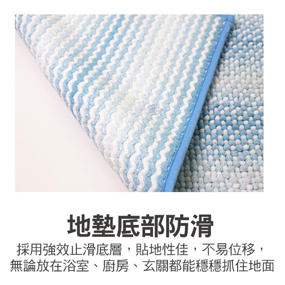 【百鈴】Aqua柔軟QQ超吸水地墊-2條(地墊/地毯/吸水墊/防滑地墊/室內地墊/雪尼爾)