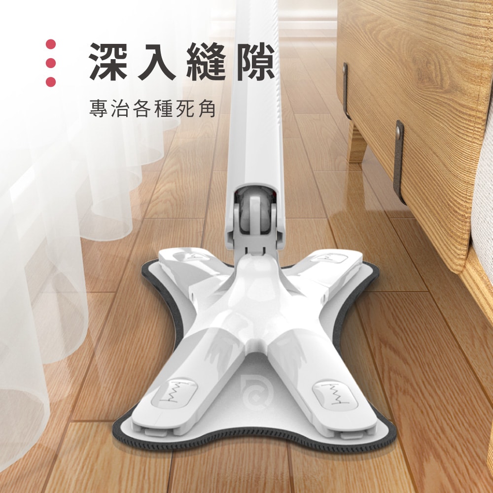 【德昌】馬上淨一秒瞬擰免碰水X型平板拖把-2桿4布(平拖/免沾手/大板/吸水/乾濕兩用/除塵/地板清潔)