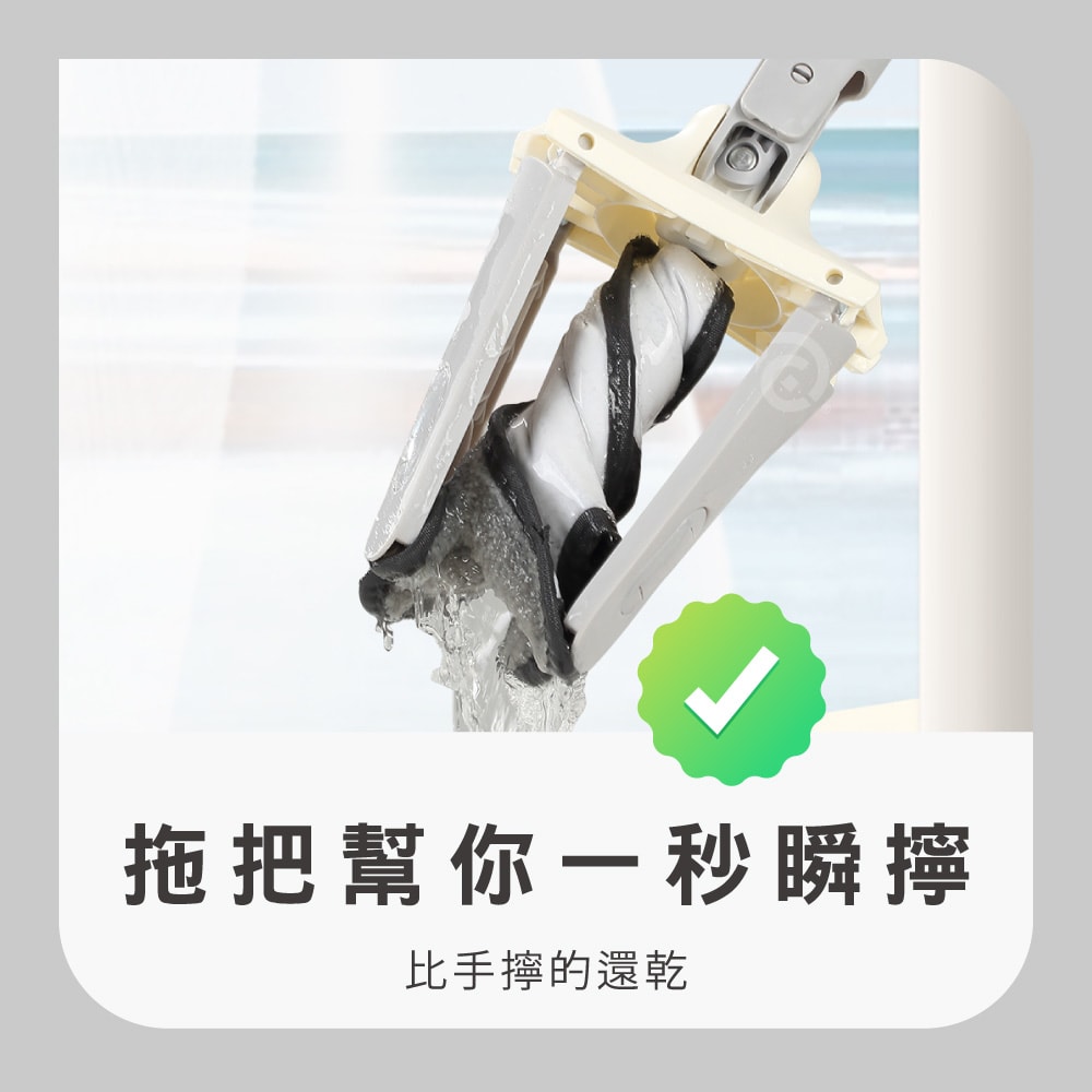 【德昌】馬上淨一秒瞬擰免碰水X型平板拖把-2桿4布(平拖/免沾手/大板/吸水/乾濕兩用/除塵/地板清潔)