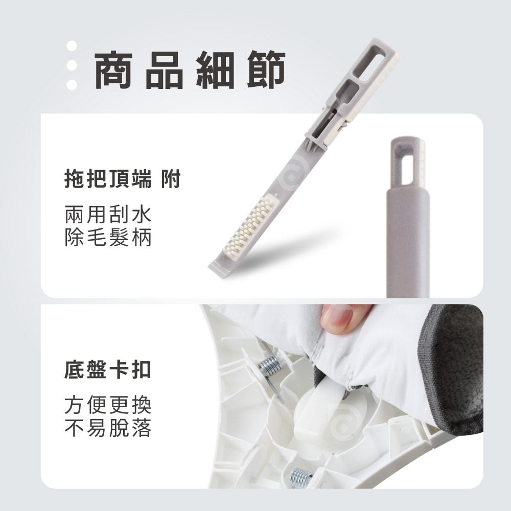 【德昌】馬上淨一秒瞬擰免碰水X型平板拖把-2桿4布(平拖/免沾手/大板/吸水/乾濕兩用/除塵/地板清潔)