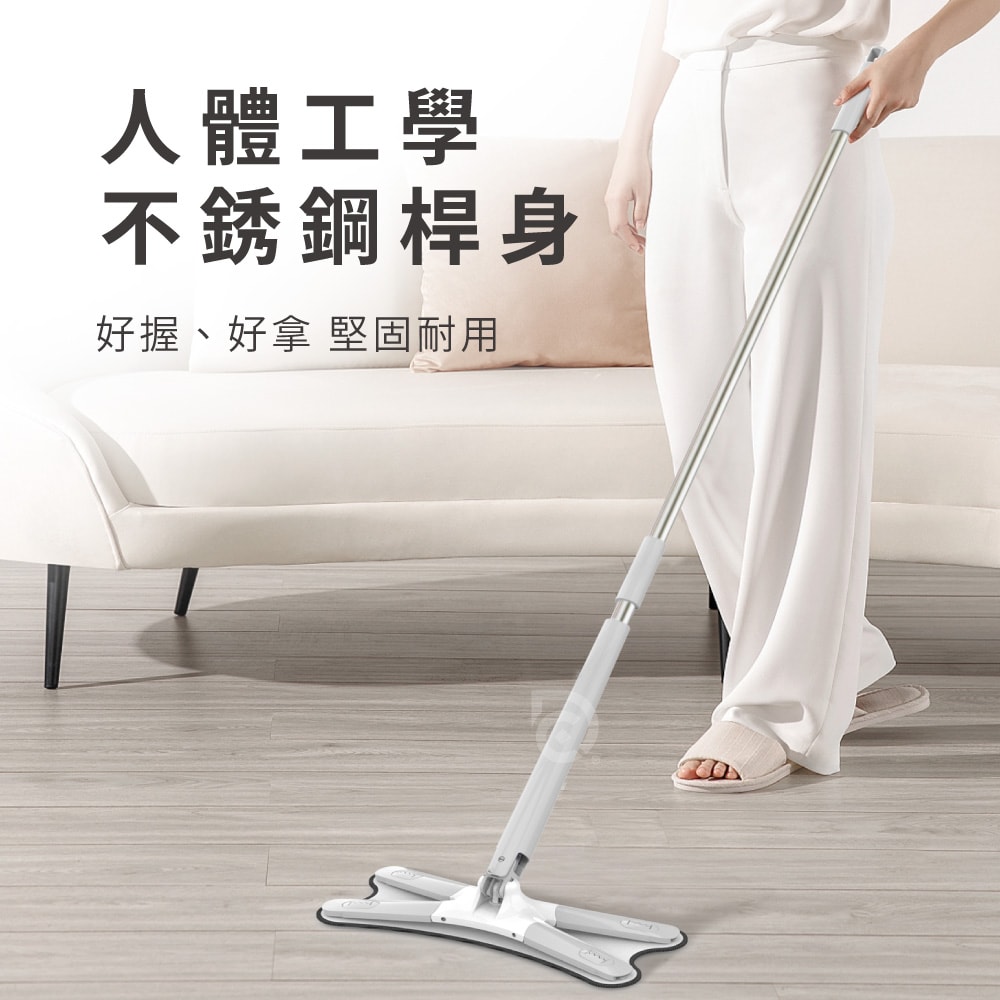 【德昌】馬上淨一秒瞬擰免碰水X型平板拖把-2桿4布(平拖/免沾手/大板/吸水/乾濕兩用/除塵/地板清潔)