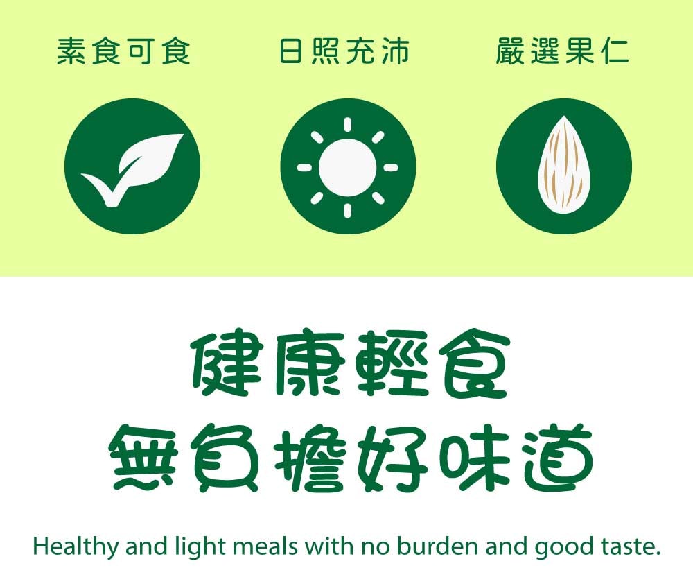 【五桔國際】Daily Nut 天天果仁40g (10包/組)