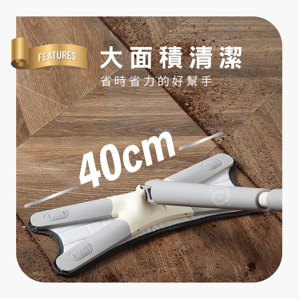 【德昌】馬上淨一秒瞬擰免碰水X型平板拖把-2桿4布(平拖/免沾手/大板/吸水/乾濕兩用/除塵/地板清潔)