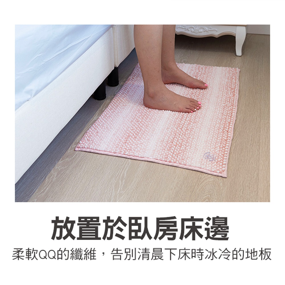 【百鈴】Aqua柔軟QQ超吸水地墊-2條(地墊/地毯/吸水墊/防滑地墊/室內地墊/雪尼爾)