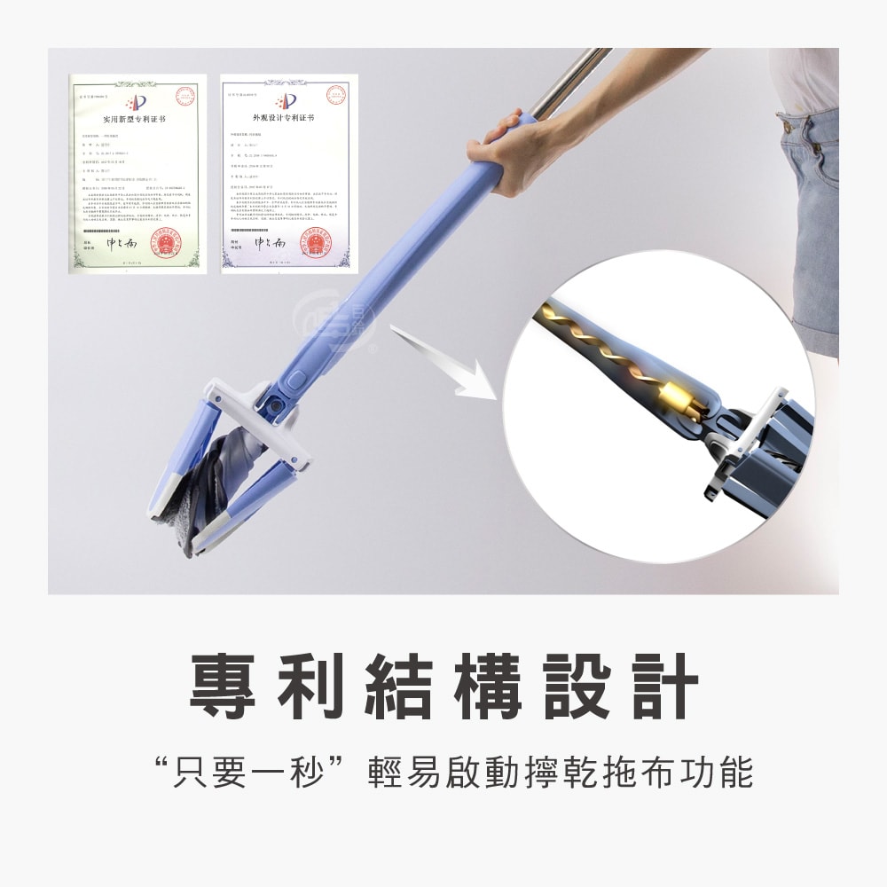 【百鈴】易秒擰免沾手X型加大平板拖把-2桿4布(平拖/免沾手/大板/吸水/乾濕兩用/除塵/地板清潔)
