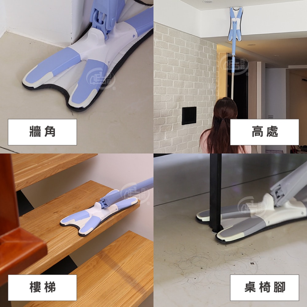 【百鈴】易秒擰免沾手X型加大平板拖把-2桿4布(平拖/免沾手/大板/吸水/乾濕兩用/除塵/地板清潔)