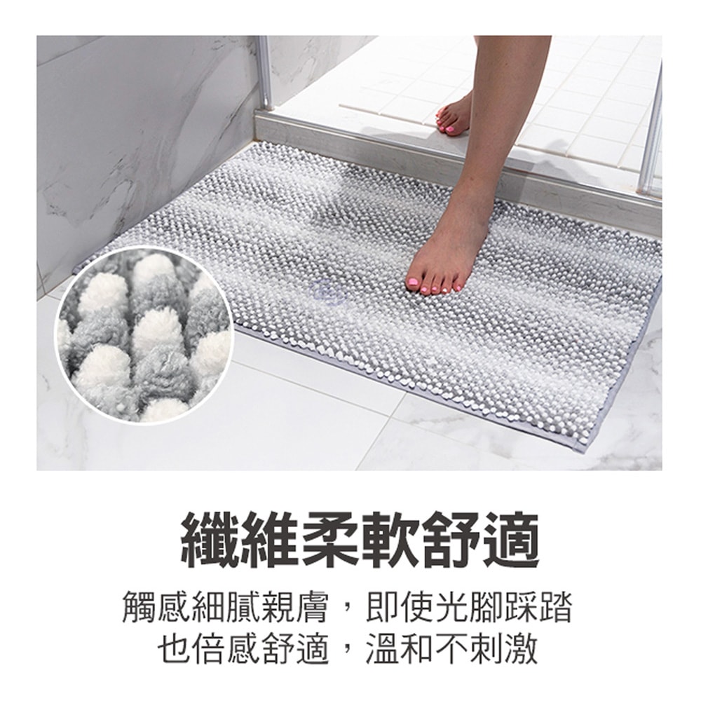 【百鈴】Aqua柔軟QQ超吸水地墊-2條(地墊/地毯/吸水墊/防滑地墊/室內地墊/雪尼爾)