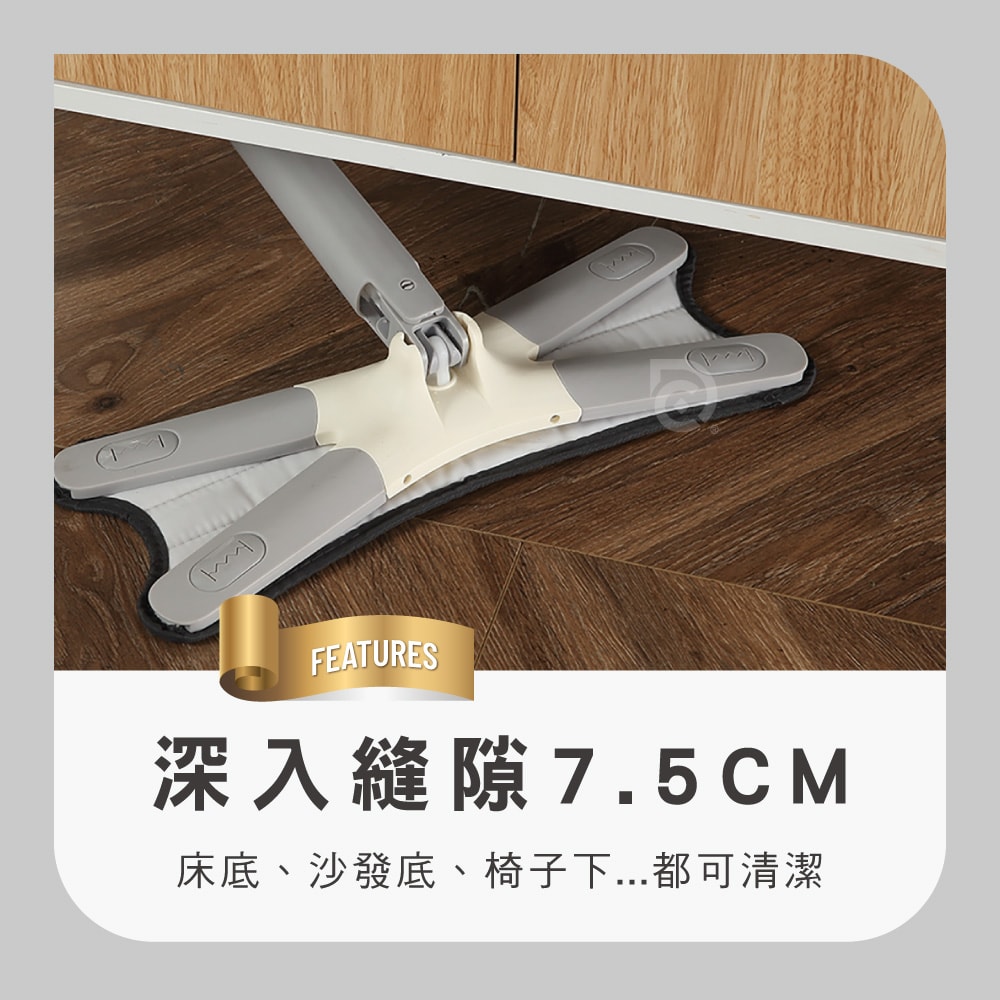 【德昌】馬上淨一秒瞬擰免碰水X型平板拖把-2桿4布(平拖/免沾手/大板/吸水/乾濕兩用/除塵/地板清潔)