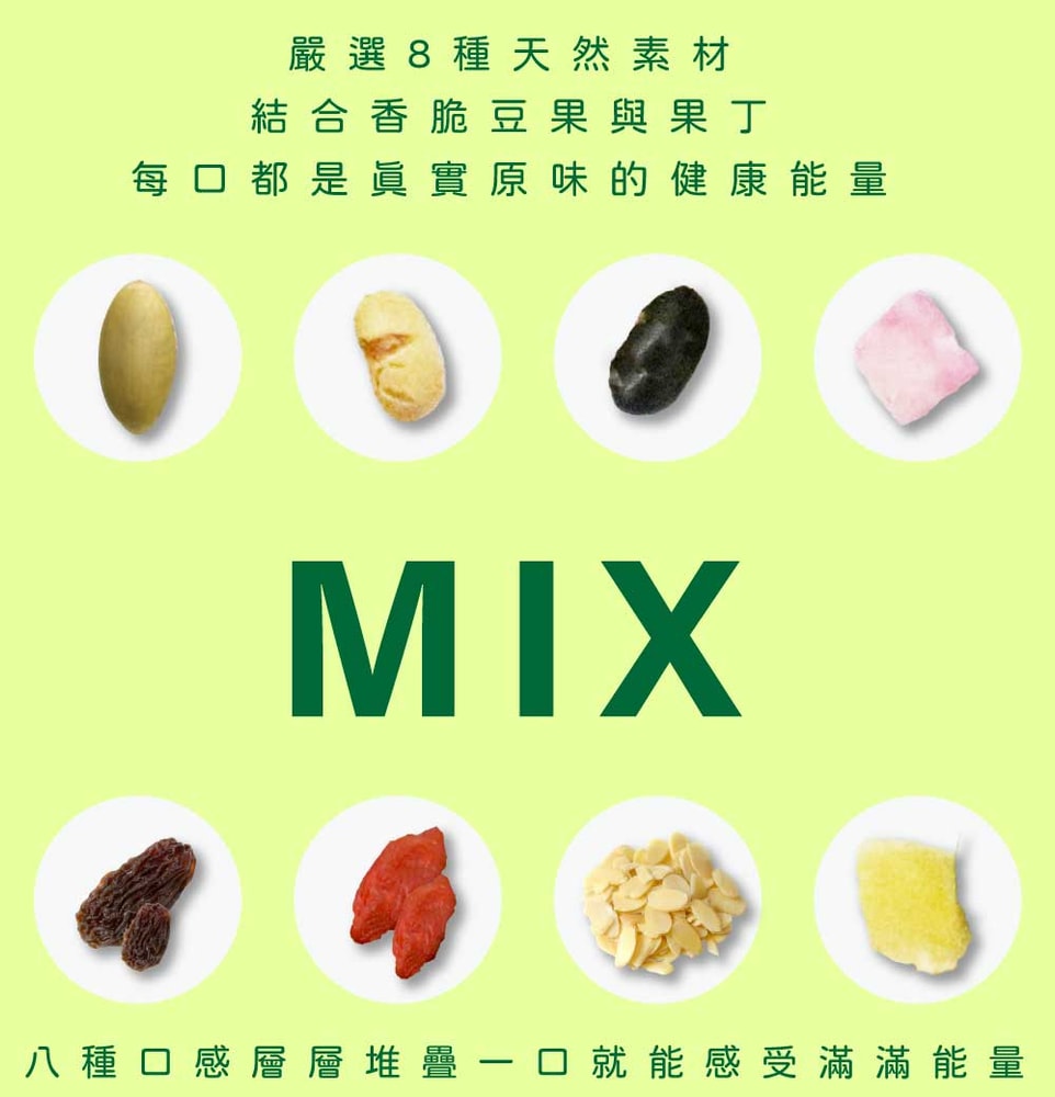 【五桔國際】Daily Nut 天天果仁40g (10包/組)