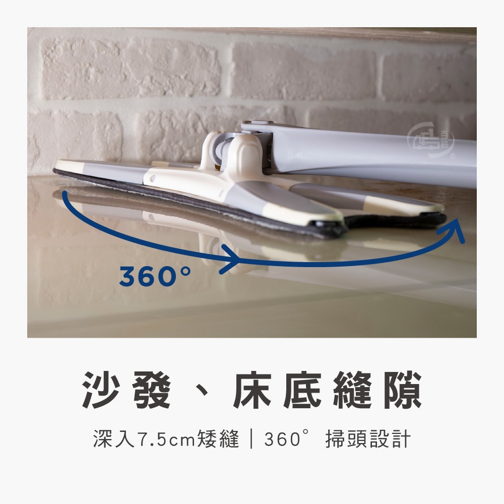 【百鈴】易秒擰免沾手X型加大平板拖把-2桿4布(平拖/免沾手/大板/吸水/乾濕兩用/除塵/地板清潔)