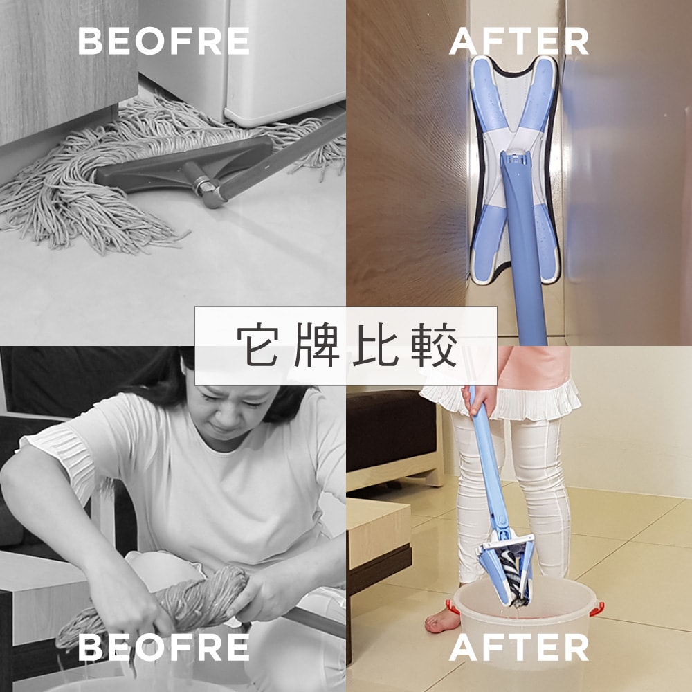 【百鈴】易秒擰免沾手X型加大平板拖把-2桿4布(平拖/免沾手/大板/吸水/乾濕兩用/除塵/地板清潔)