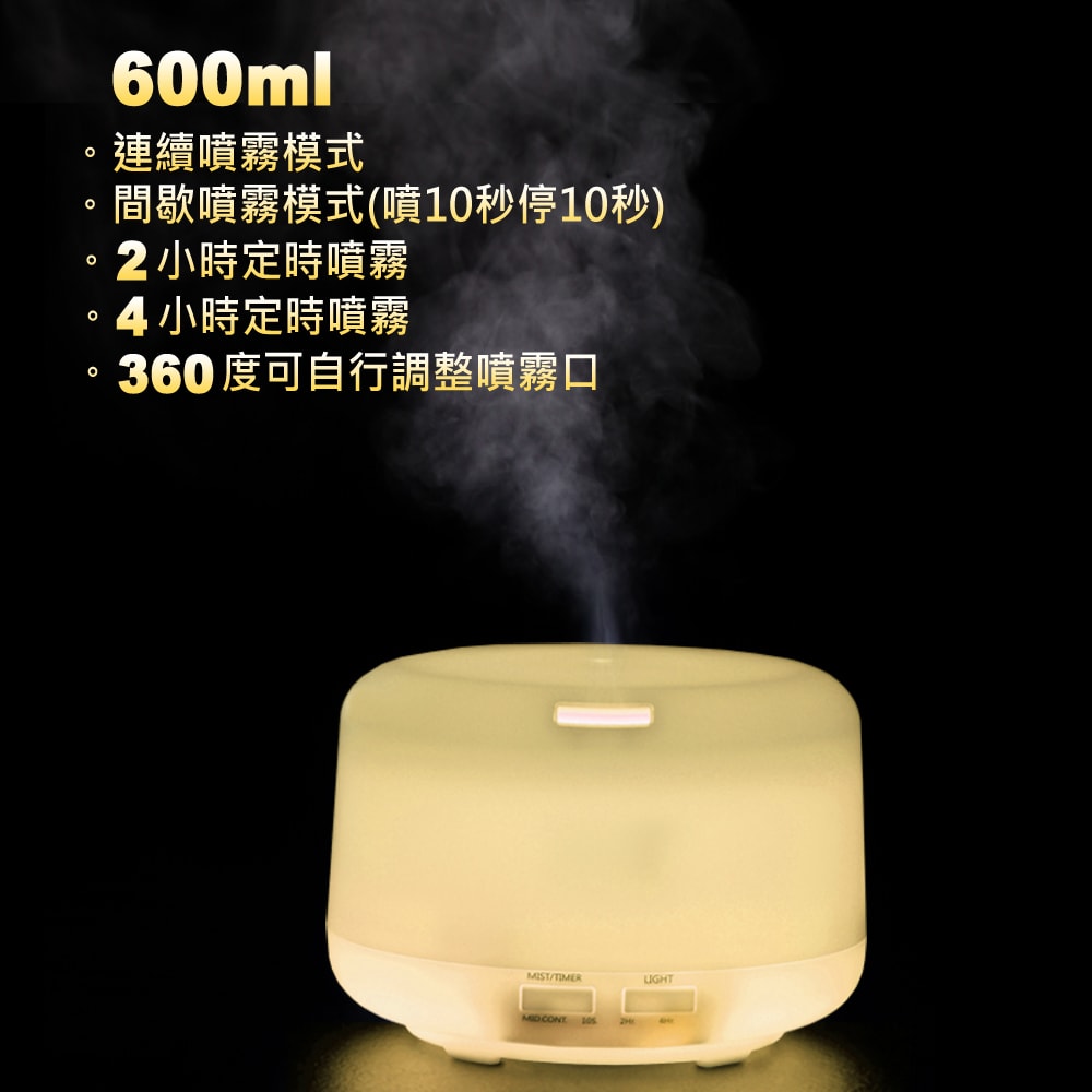 【ANDZEN】鮮拾獨家－精油負離子水氧機組(贈紙袋)