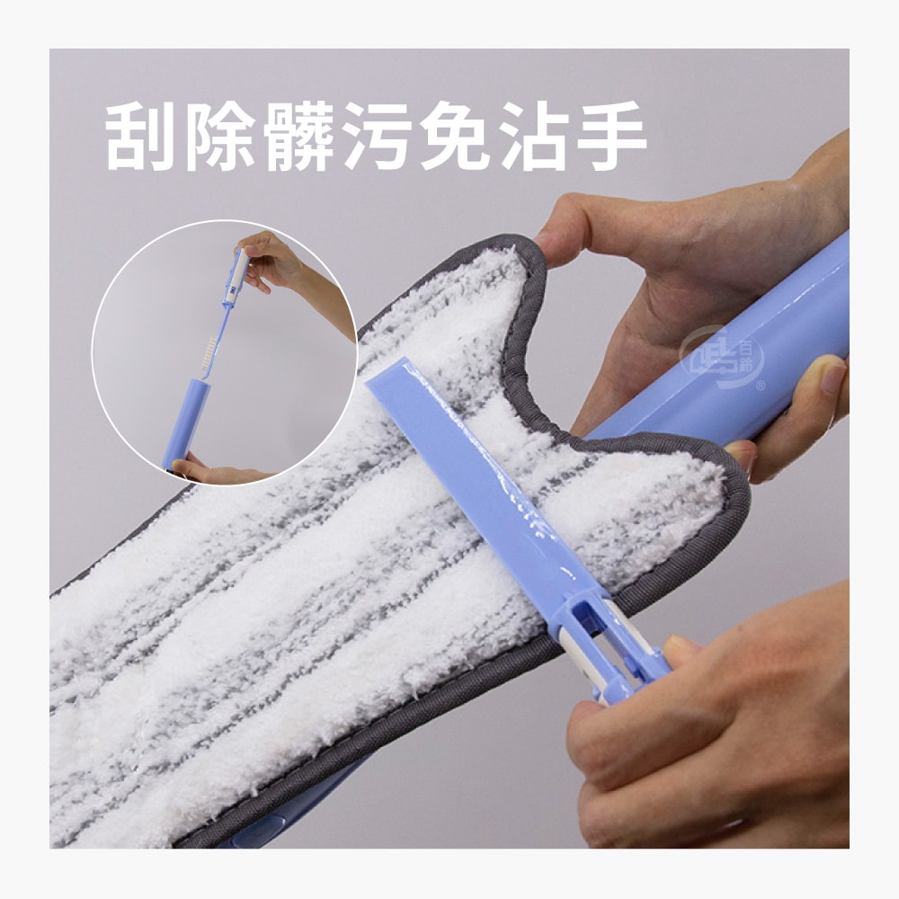 【百鈴】易秒擰免沾手X型加大平板拖把-2桿4布(平拖/免沾手/大板/吸水/乾濕兩用/除塵/地板清潔)