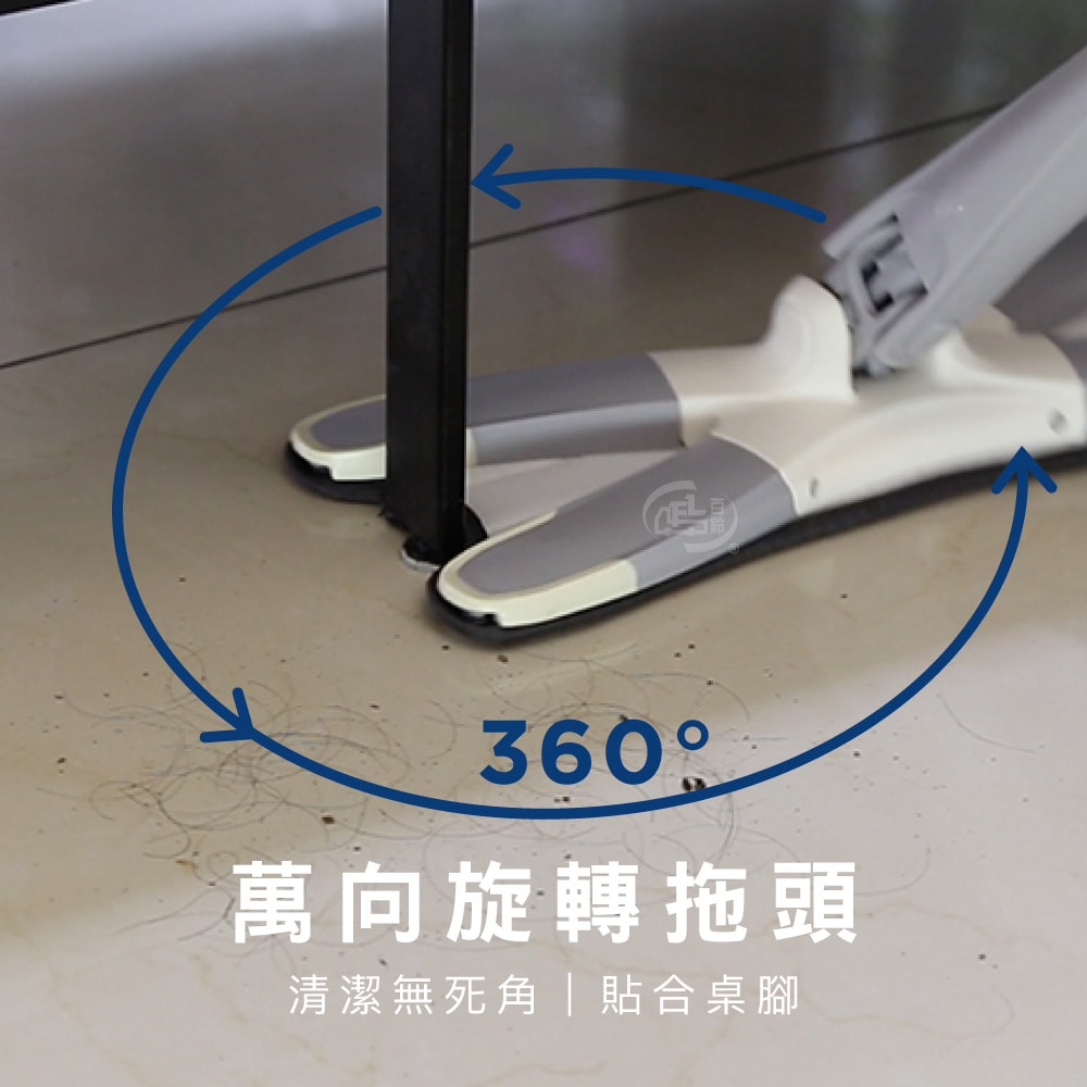 【百鈴】易秒擰免沾手X型加大平板拖把-2桿4布(平拖/免沾手/大板/吸水/乾濕兩用/除塵/地板清潔)