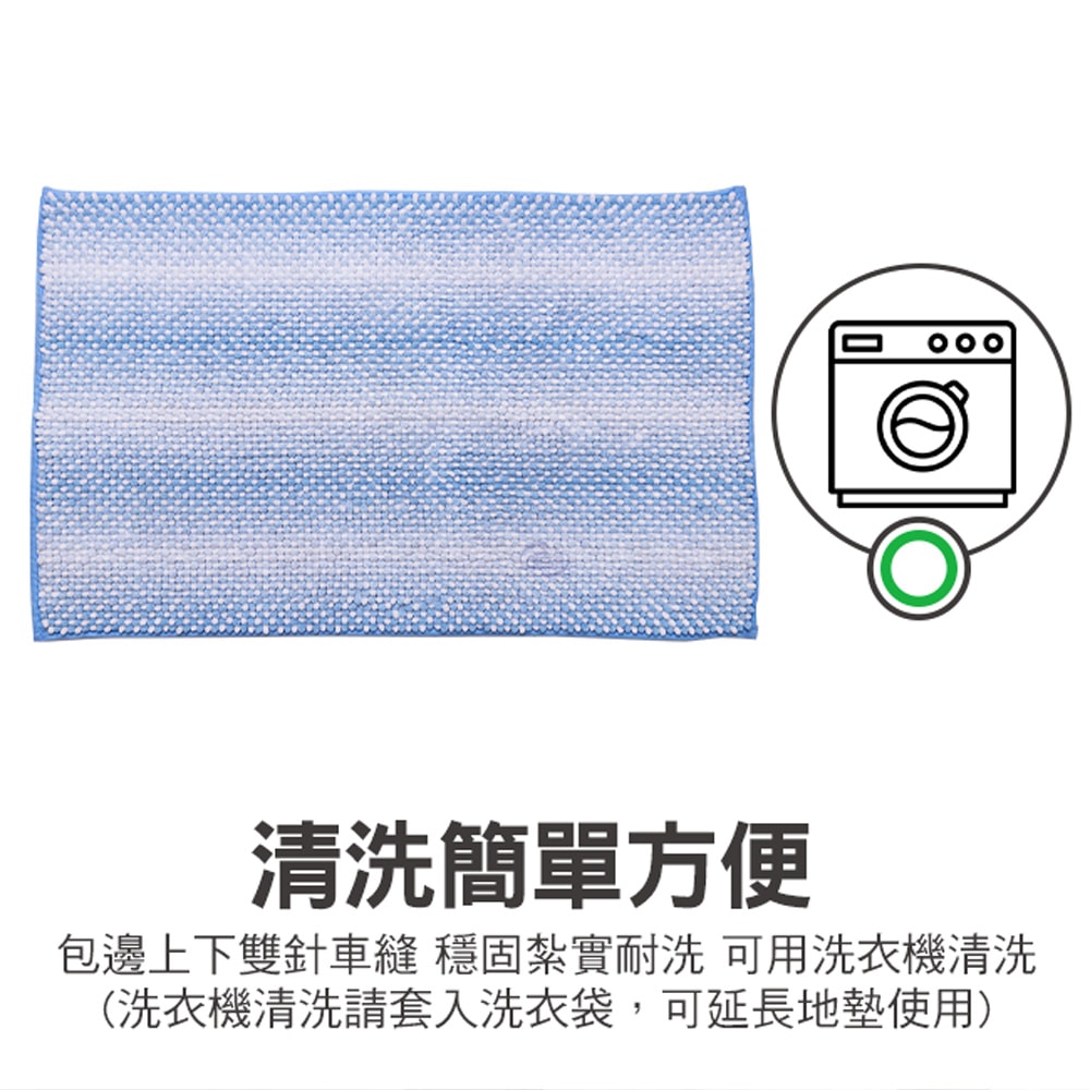 【百鈴】Aqua柔軟QQ超吸水地墊-2條(地墊/地毯/吸水墊/防滑地墊/室內地墊/雪尼爾)