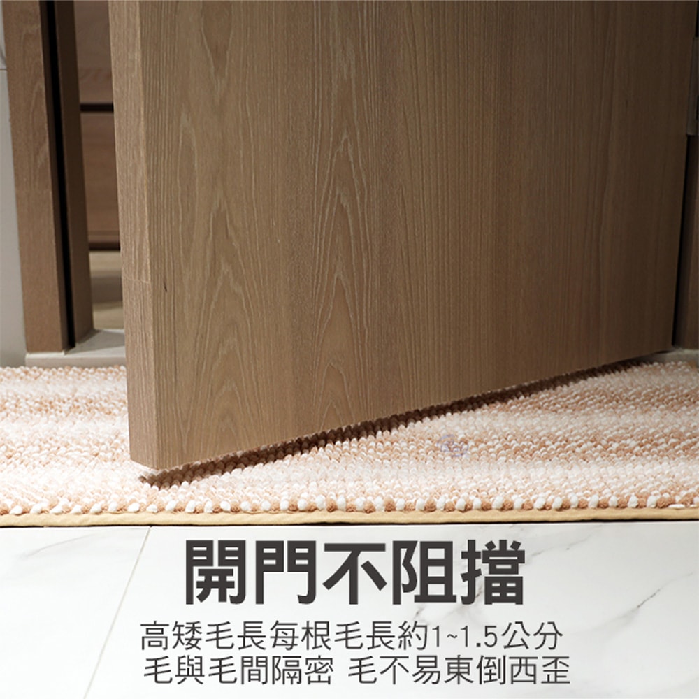 【百鈴】Aqua柔軟QQ超吸水地墊-2條(地墊/地毯/吸水墊/防滑地墊/室內地墊/雪尼爾)