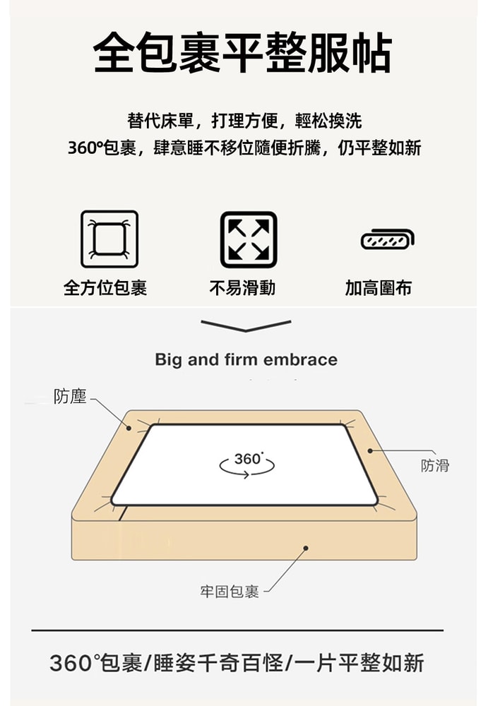 【NATURALLY JOJO】超柔法蘭絨保暖床包被套四件組(雙人/加大 均一價/多色可選/保暖/床包組/被套)