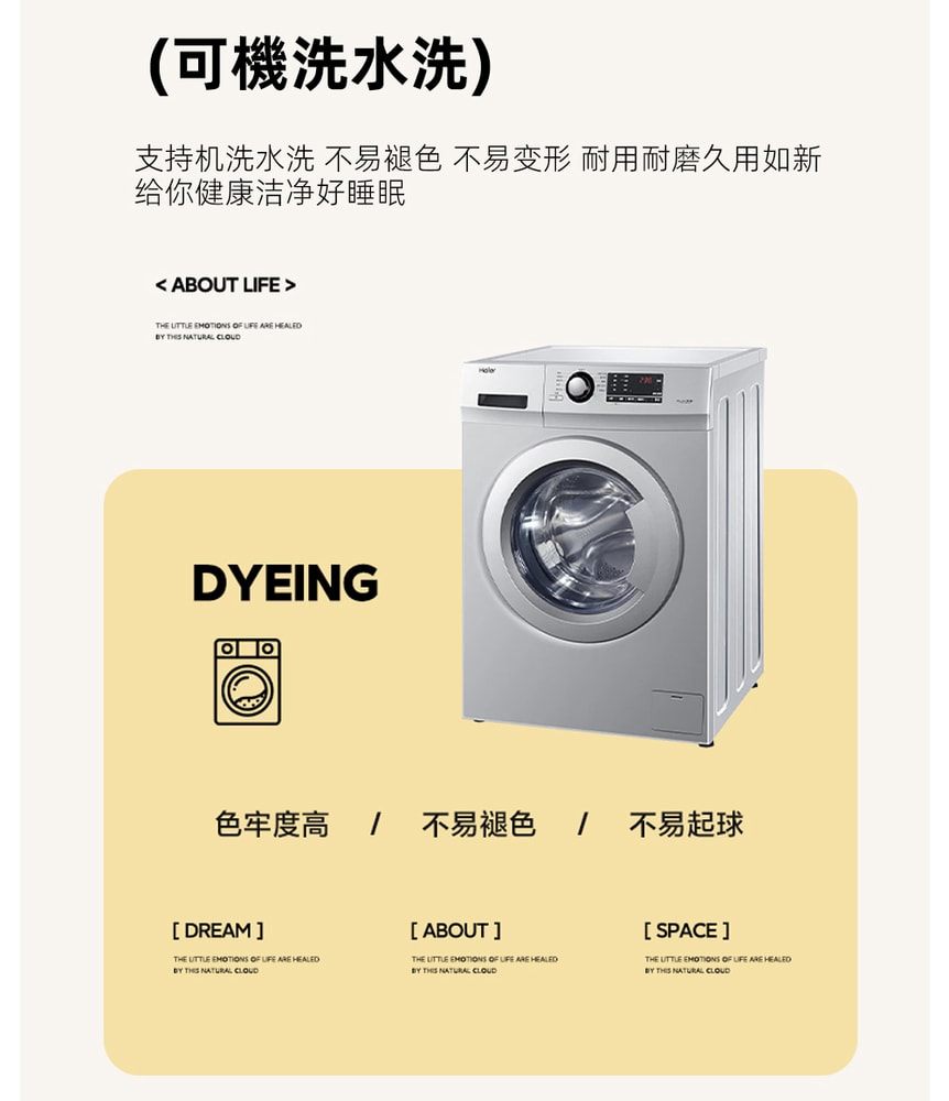 【NATURALLY JOJO】超柔法蘭絨保暖床包被套四件組(雙人/加大 均一價/多色可選/保暖/床包組/被套)